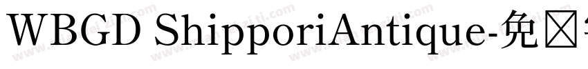 WBGD ShipporiAntique字体转换